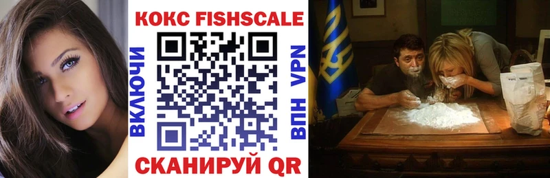 Виды наркоты Сковородино Гашиш  Альфа ПВП  МЕФ  Бошки Шишки  КОКАИН 