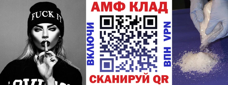 Амфетамин 97% Сковородино