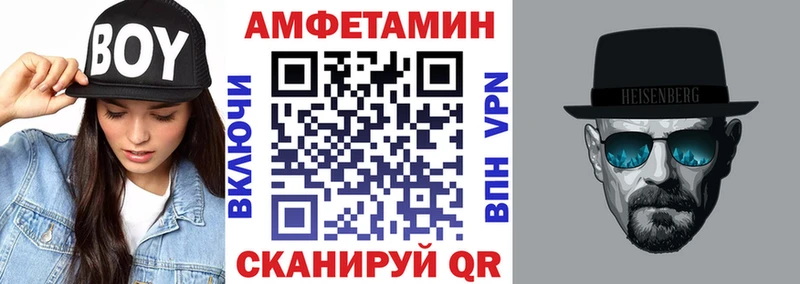 АМФ Premium Сковородино