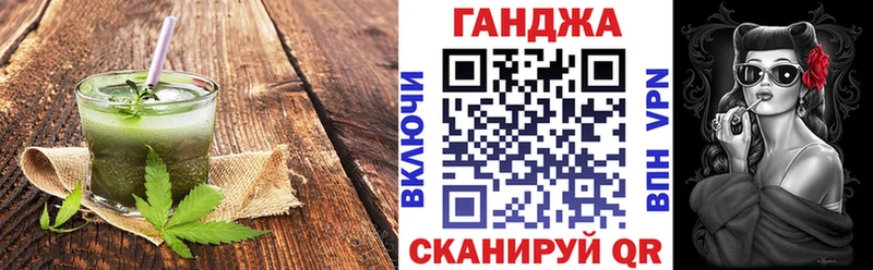 Печенье с ТГК конопля  Сковородино 