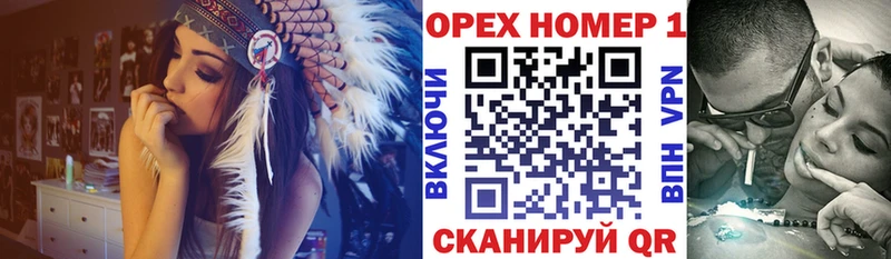 купить закладку  Сковородино  Кокаин 97% 