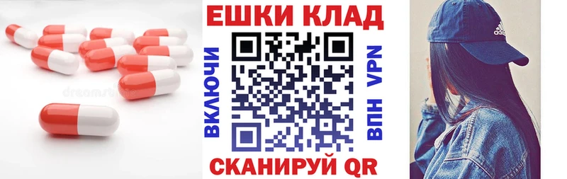 ЭКСТАЗИ Cube  мега ТОР  Сковородино 