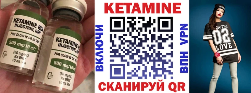 mega вход  Сковородино  КЕТАМИН VHQ 
