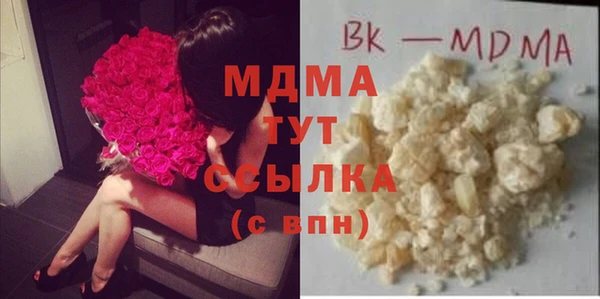 прущая мука Аркадак