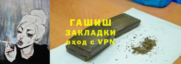 прущая мука Аркадак