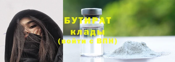прущие крисы Арсеньев
