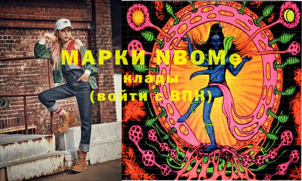 прущая мука Аркадак