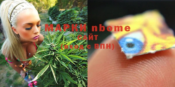 прущая мука Армянск