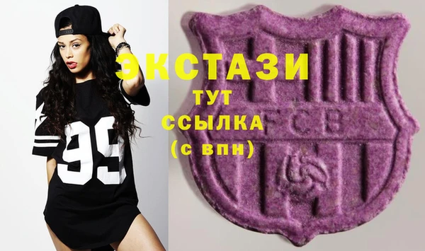 прущая мука Армянск