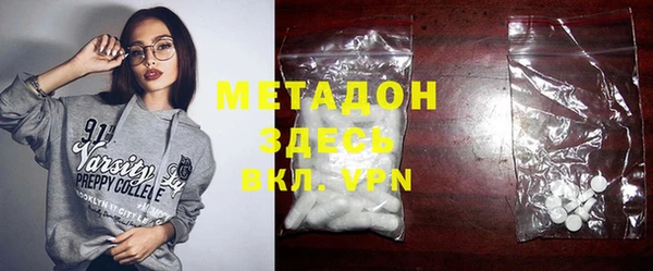 прущая мука Армянск