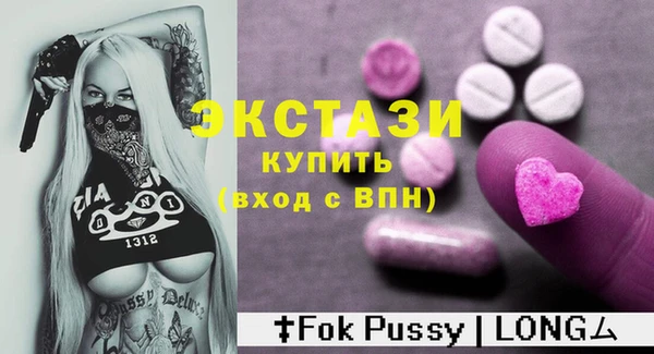 прущие крисы Арсеньев