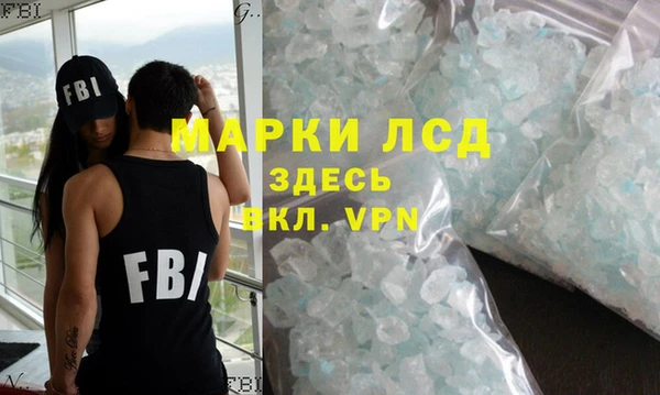 метамфетамин Покровск