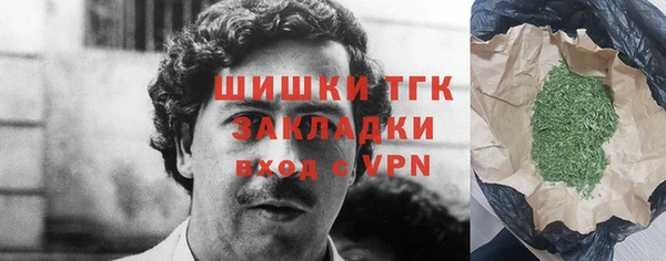 прущая мука Аркадак