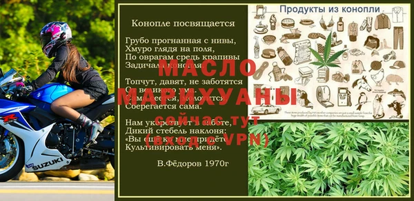прущие крисы Арсеньев