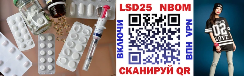 LSD-25 экстази кислота Сковородино