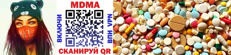 где купить наркоту Сковородино MDMA VHQ