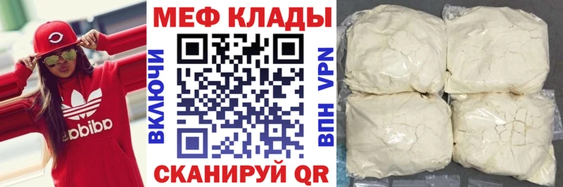 omg вход  Сковородино  МЯУ-МЯУ VHQ  как найти закладки 