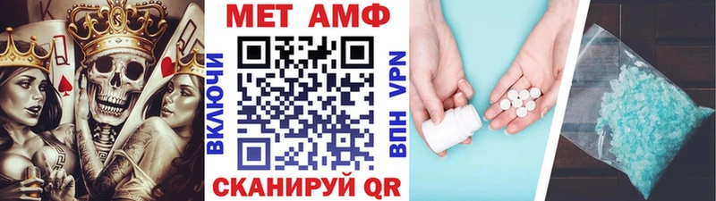 omg маркетплейс  Сковородино  МЕТАМФЕТАМИН Methamphetamine 
