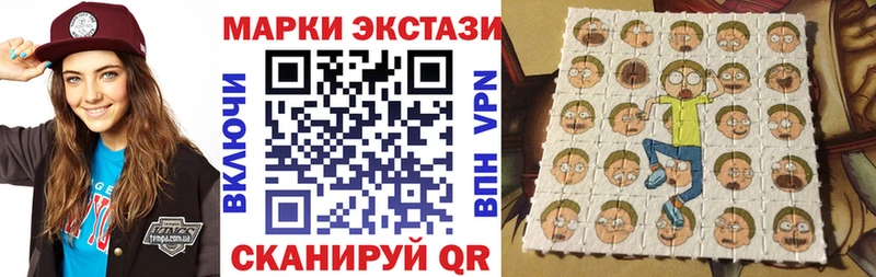 цены   Сковородино  Марки N-bome 1,5мг 