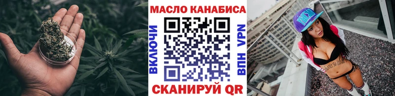 сколько стоит  Сковородино  Дистиллят ТГК THC oil 