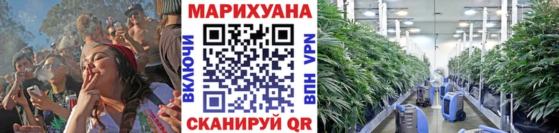 ОМГ ОМГ ТОР  Сковородино  Каннабис ГИДРОПОН 